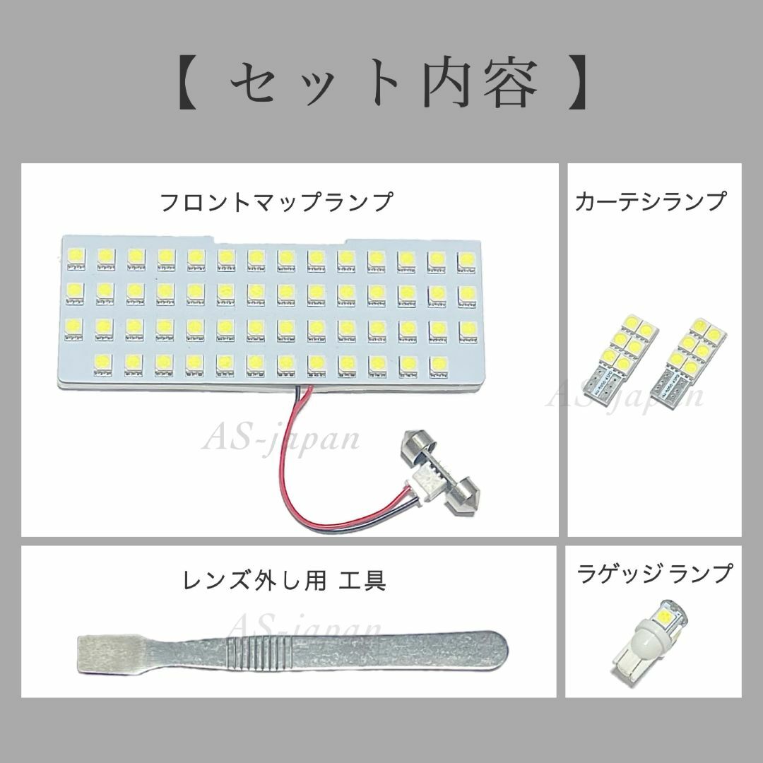 86 (ZN6) BRZ (ZC6) 専用 LED ルームランプ ハチロク 自動車/バイクの自動車(車種別パーツ)の商品写真