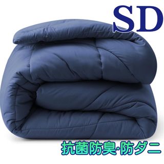 掛け布団 セミダブル SD 抗菌防臭 防ダニ ネイビー ピーチスキン ズレ防止 (布団)