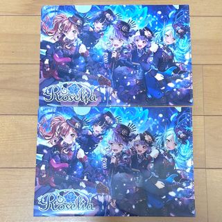 【新品】Roselia ミニクリアファイル 2枚セット(キャラクターグッズ)