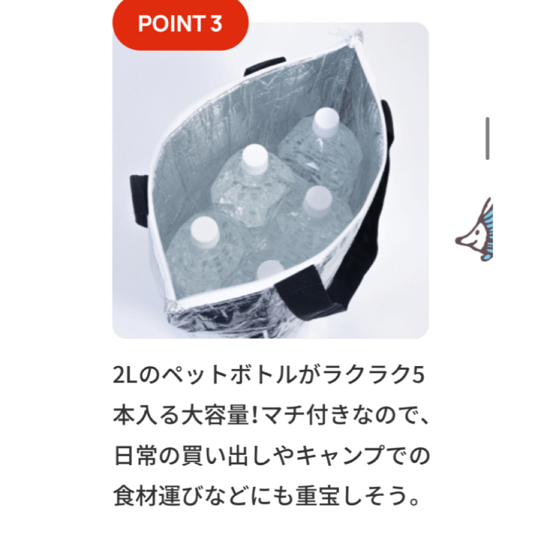 Zoff(ゾフ)の保冷トートバッグ　LISA LARSONコラボ インテリア/住まい/日用品のキッチン/食器(弁当用品)の商品写真