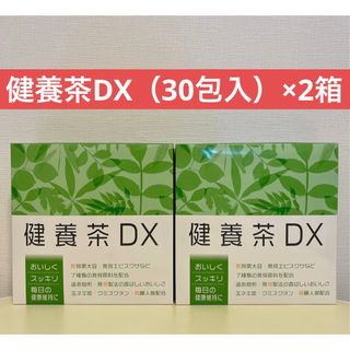 ナリスケショウヒン(ナリス化粧品)の✨ナリス化粧品✨ナリス　健養茶DX（30包入）×2箱(健康茶)