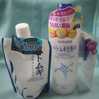 ナチュリエ(naturie)の500mL ハトムギ化粧水【ナチュリエ】スプレー付き 180g ジェル(オールインワン化粧品)