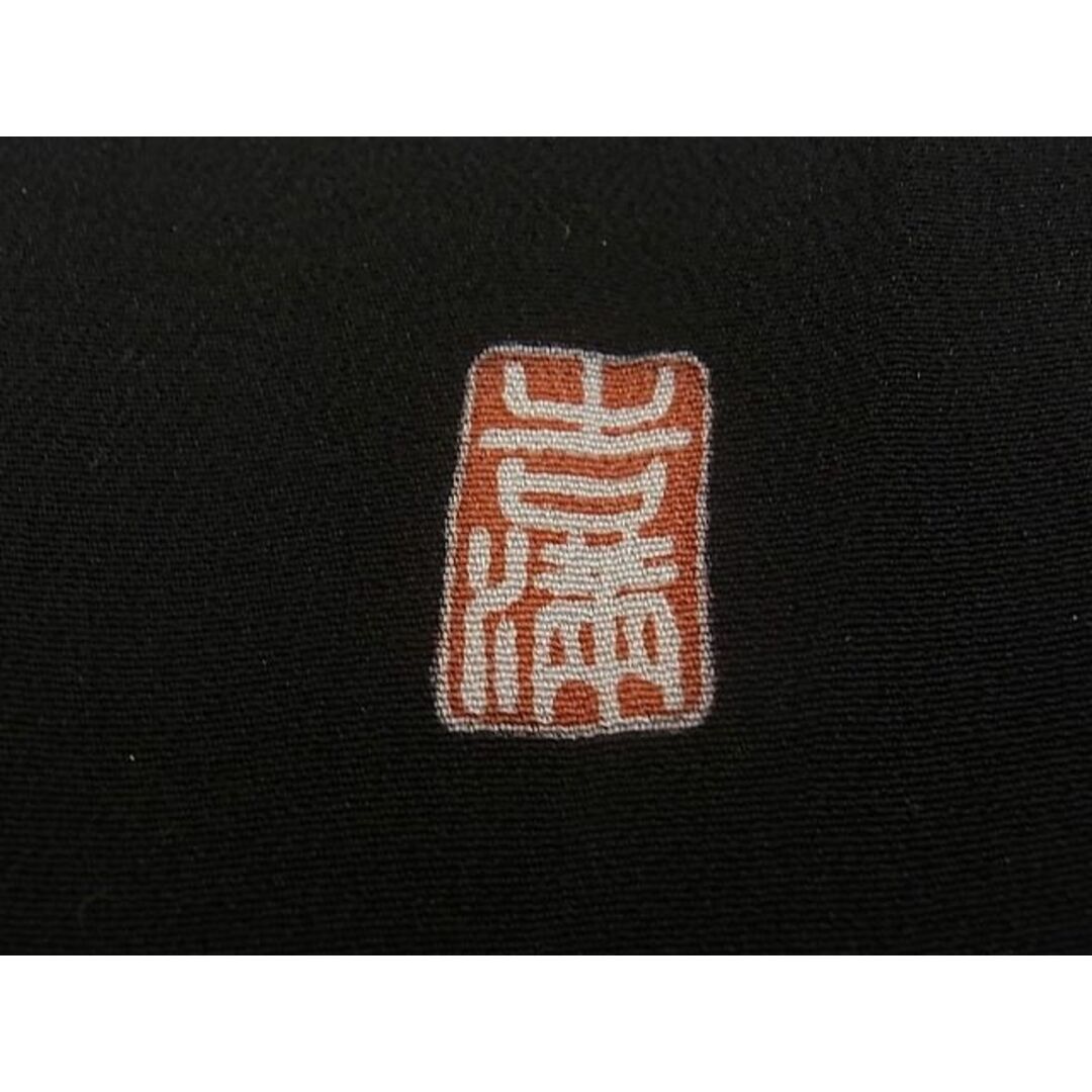 平和屋1■豪華黒留袖　駒刺繍　宝尽くし吉祥松文　金彩　逸品　CAAC7781rv レディースの水着/浴衣(着物)の商品写真