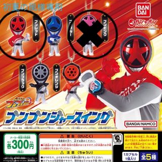 バンダイ(BANDAI)のブンブンジャー　ブンレッド(キャラクターグッズ)