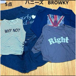 ハニーズ(HONEYS)のレディーストップス5点　ハニーズ　BROWKY フリーサイズ　M(Tシャツ(半袖/袖なし))