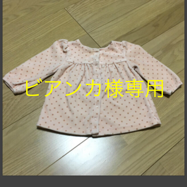 ビアンカ様専用 キッズ/ベビー/マタニティのキッズ/ベビー/マタニティ その他(その他)の商品写真