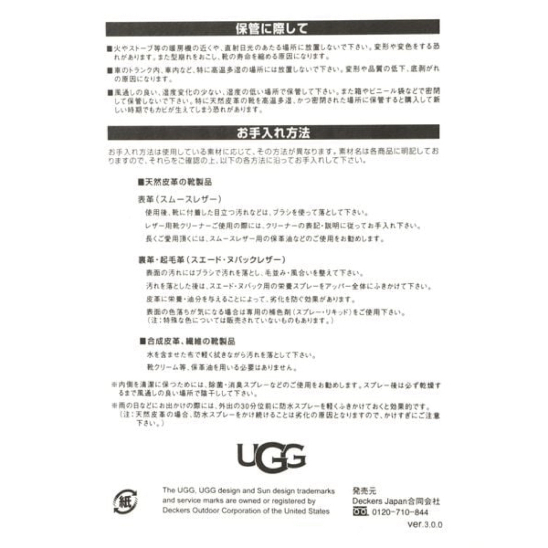 UGG(アグ)の【UGG】CA1スニーカー レディースの靴/シューズ(スニーカー)の商品写真