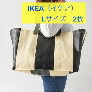 IKEA - 【新品】IKEA イケア キャリーバッグ　Lサイズ　2点