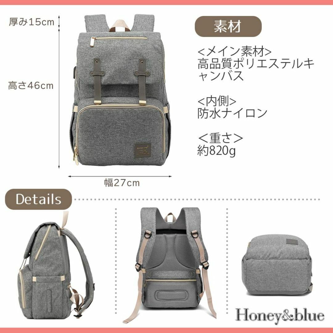 【色: グレー】[honey&blue] マザーズバッグ リュック マザーズリュ レディースのバッグ(その他)の商品写真