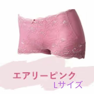 【正規品】LUNA ナチュラルアップ ショーツ 　L　エアリーピンク(ショーツ)