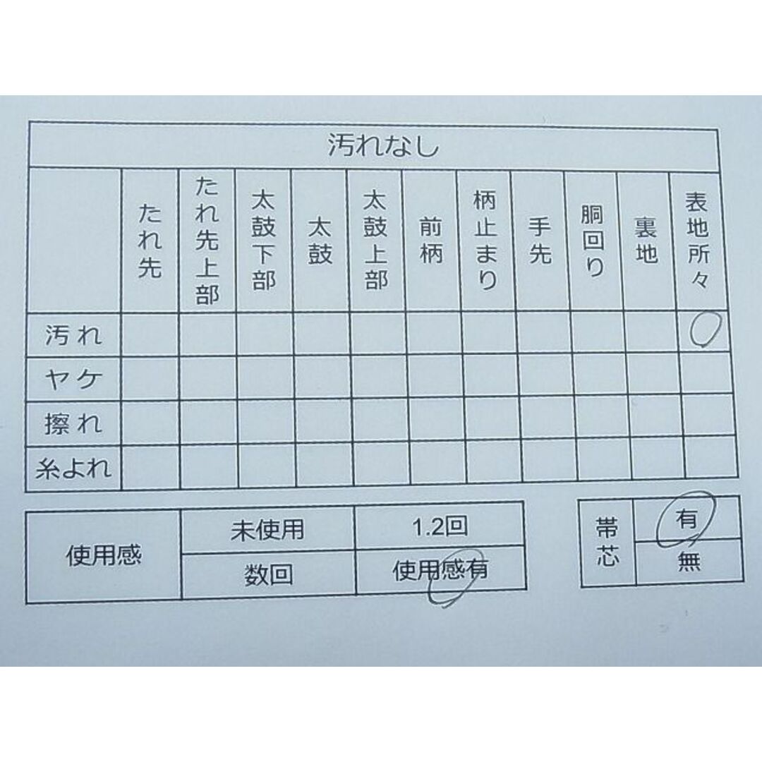 平和屋1◎アンティーク　大正ロマン　丸帯　檜扇御所車花文　逸品　CAAC8145nb レディースの水着/浴衣(帯)の商品写真