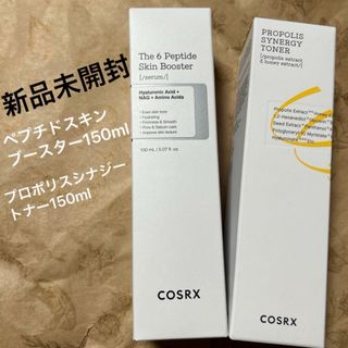 新品　COSRX ペプチドスキンブースター プロポリスシナジートナー150ml(ブースター/導入液)