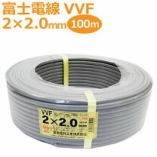 vvf2.0-2c