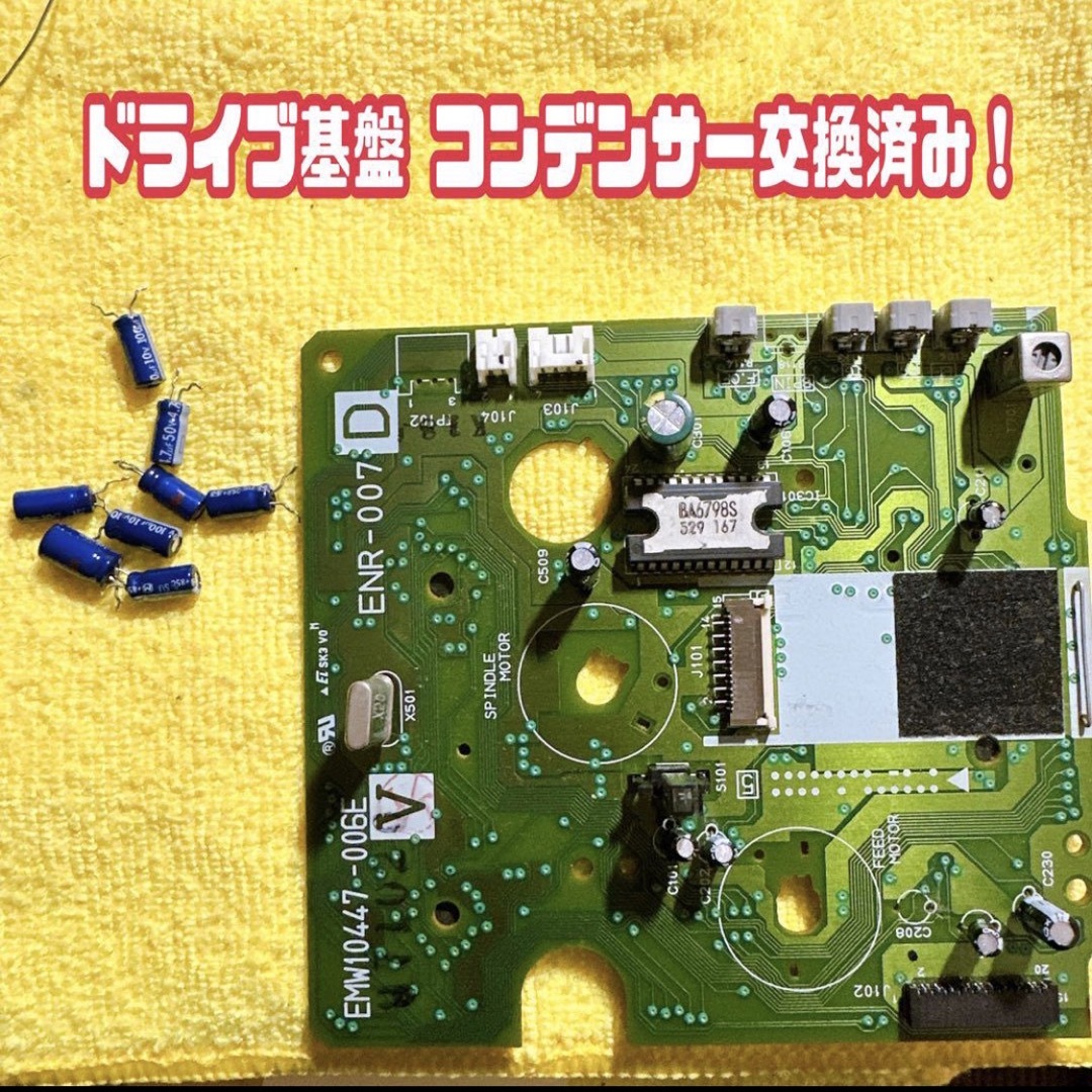 【メンテナンス】セガサターン　本体一式 エンタメ/ホビーのゲームソフト/ゲーム機本体(家庭用ゲーム機本体)の商品写真