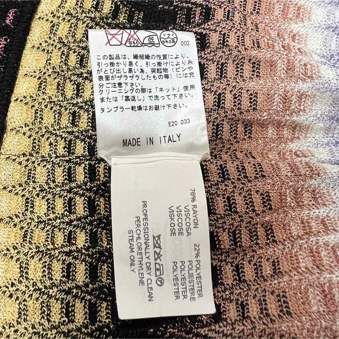 MISSONI(ミッソーニ)の美品✨MISSONI ミッソーニ 最高級品 カーディガン 羽織り オレンジタグ レディースのトップス(カーディガン)の商品写真