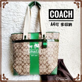 コーチ(COACH)のCOACH コーチ☆グリーン ストライプ シグネチャー トートバッグ A4収納(トートバッグ)