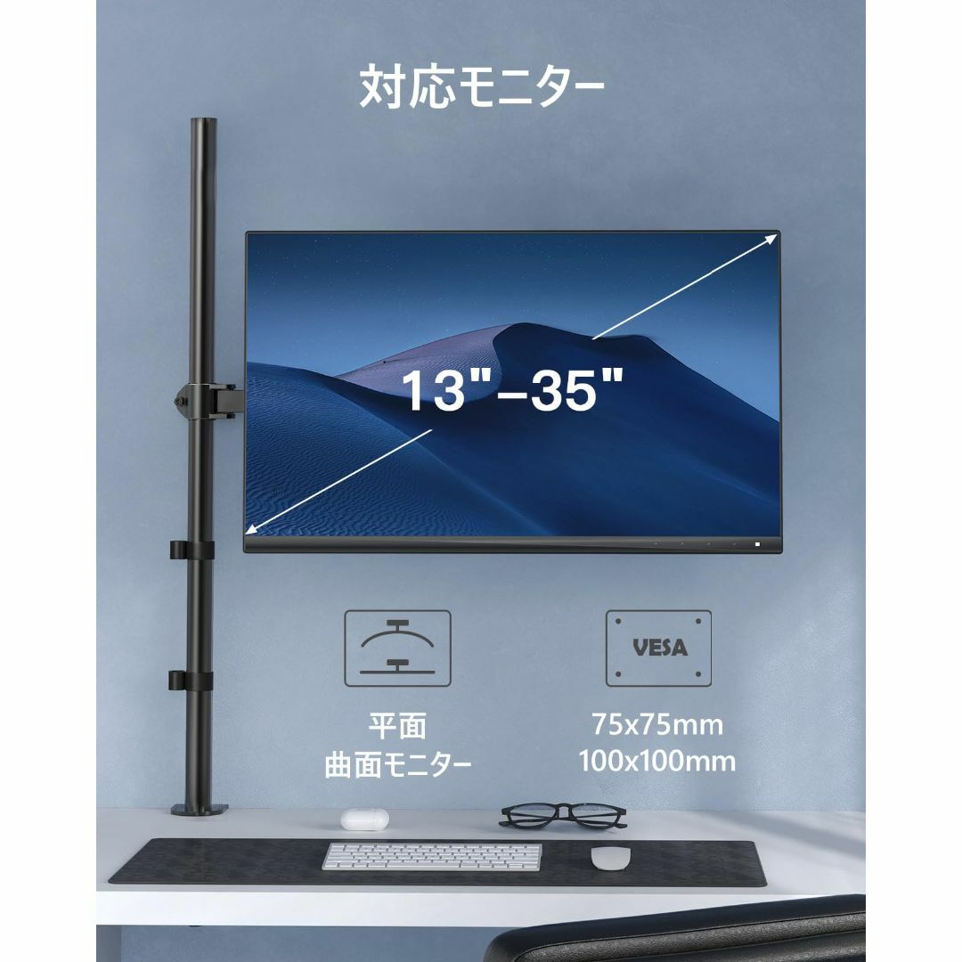 HUANUO モニターアーム ロング 13-32インチ対応 10kg高耐荷重 デ スマホ/家電/カメラのPC/タブレット(PC周辺機器)の商品写真