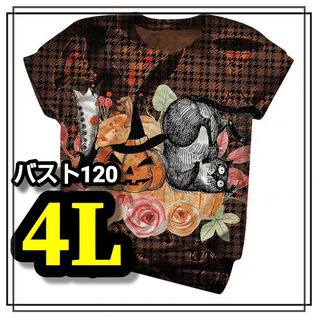 大きいサイズ レディース トップス 半袖 Tシャツ ねこ 花柄 4L 3L XL レディースのトップス(Tシャツ(半袖/袖なし))の商品写真