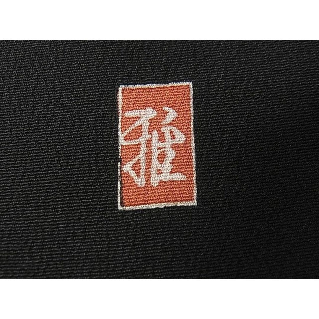 平和屋1■豪華黒留袖　作家物　御所解風景文　逸品　CAAC1867an レディースの水着/浴衣(着物)の商品写真