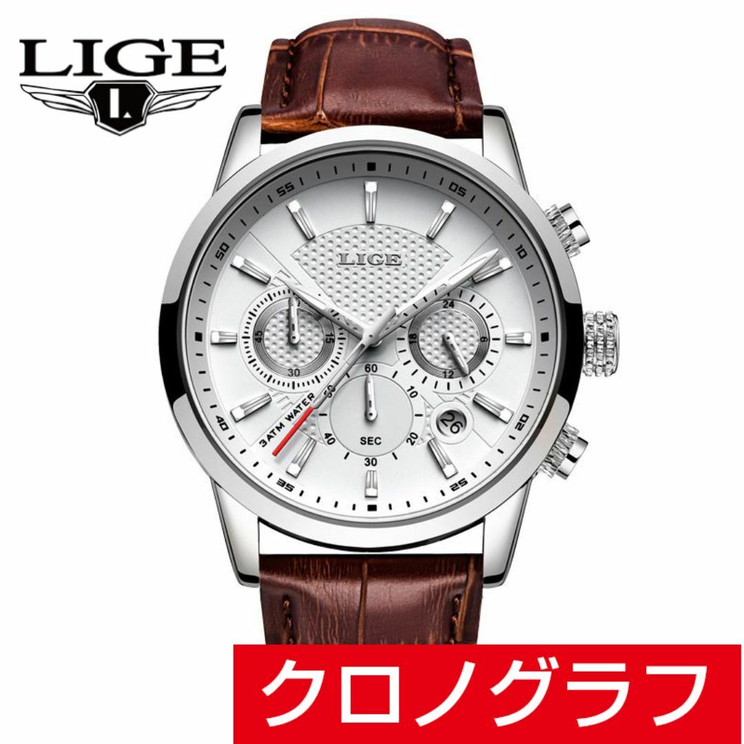 [新品]LIGE社製 クロノグラフ ダイバーズ 腕時計 ブラウン レザーM メンズの時計(腕時計(アナログ))の商品写真