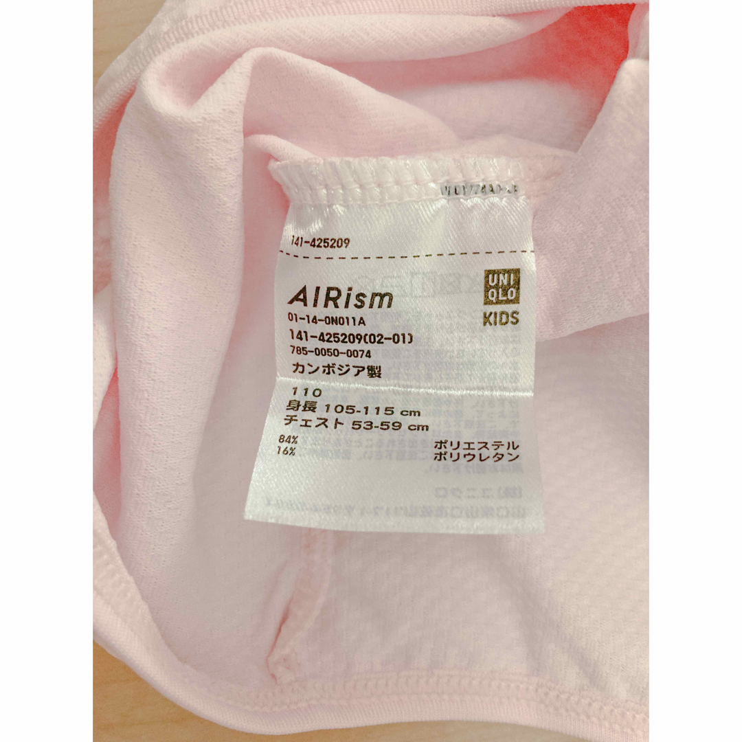 UNIQLO(ユニクロ)のUNIQLO AIRism UVカット　ドライ　パーカー キッズ/ベビー/マタニティのキッズ服女の子用(90cm~)(ジャケット/上着)の商品写真