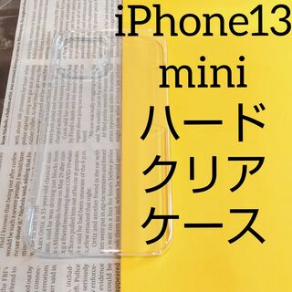 iPhone 13 mini ハードクリアケース(iPhoneケース)