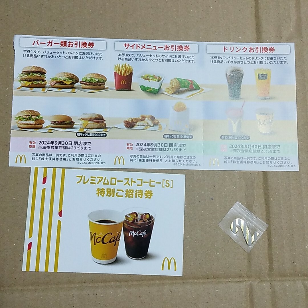 マクドナルド　株主優待券　シール エンタメ/ホビーのコレクション(その他)の商品写真