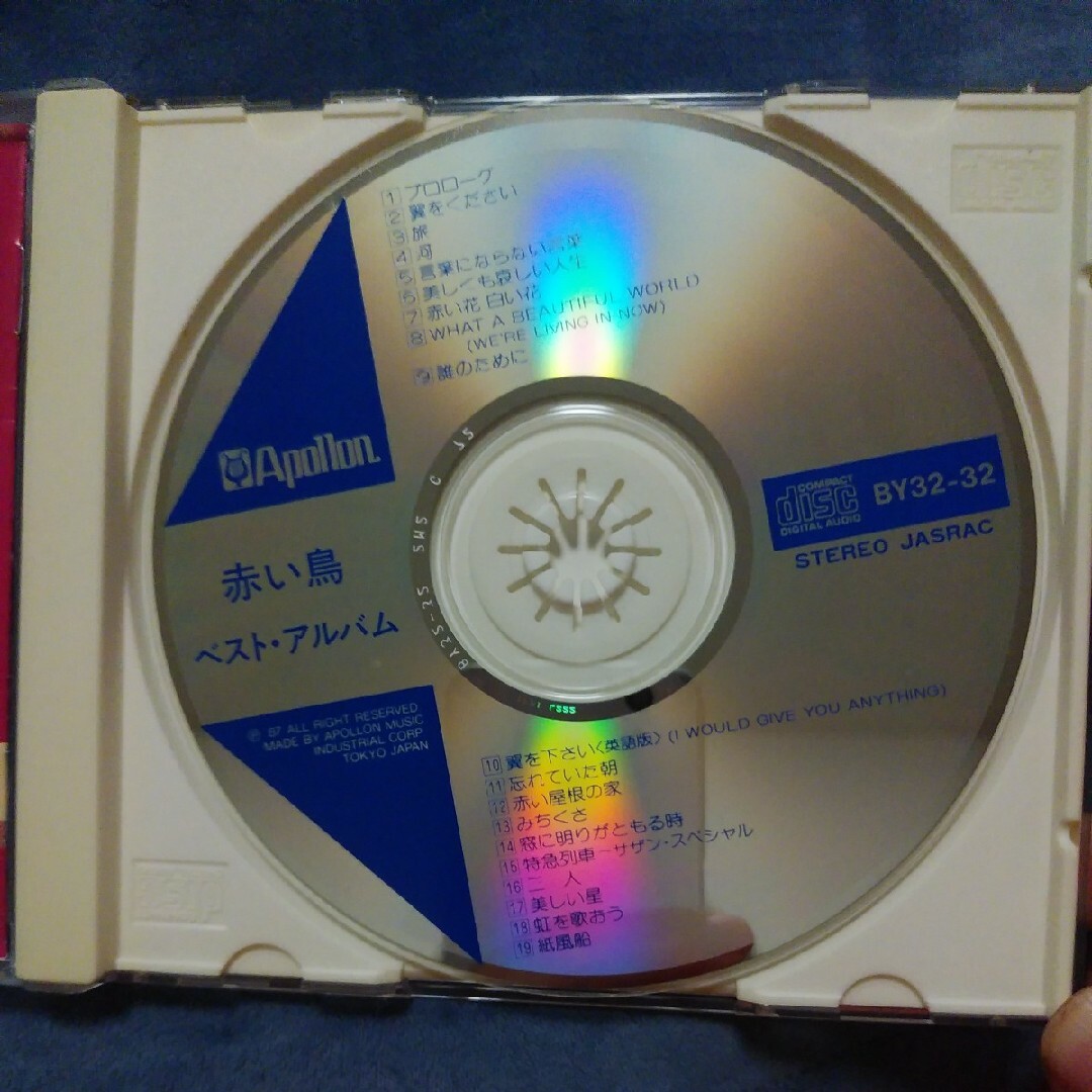 赤い鳥／ベスト・アルバム エンタメ/ホビーのCD(ポップス/ロック(邦楽))の商品写真