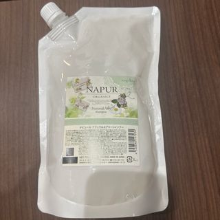 ナプラ(NAPUR)のナプラ ナピュール ナチュラルエアリーシャンプー リフィル700ml（1640）(シャンプー)