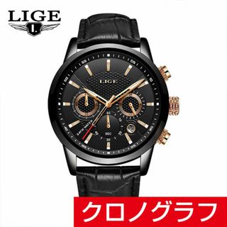 [新品]LIGE社製 クロノグラフ ダイバーズ 腕時計 ブラック レザーC(腕時計(アナログ))