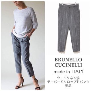 ブルネロクチネリ(BRUNELLO CUCINELLI)のブルネロクチネリ【美品】リネン混クロップドパンツ ストライプ グレー(クロップドパンツ)