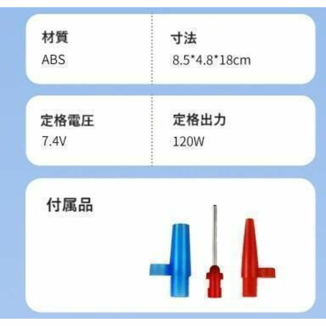 電動　空気入れ　自動　電動ポンプ　コンプレッサー　USB充電　車　自転車　プール 自動車/バイクの自動車(その他)の商品写真