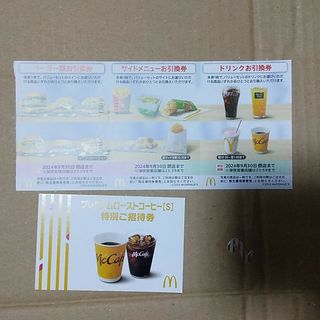 マクドナルド　株主優待券　シール(その他)