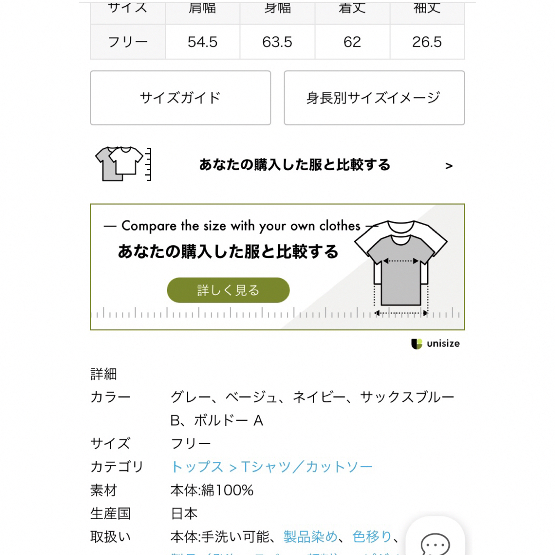 JOURNAL STANDARD(ジャーナルスタンダード)のjournal standard luxe オーバーダイプリントT⭐️ネイビー レディースのトップス(Tシャツ(半袖/袖なし))の商品写真