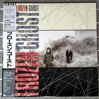 パイオニア(Pioneer)の最終値下げ：【LP】フローズン・ゴースト(Frozen Ghost)／1ST(その他)