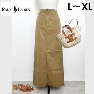 ラルフローレン(Ralph Lauren)の【RALPH LAUREN】Lラルフローレン ロングスカート マキシ丈 チノ(ロングスカート)