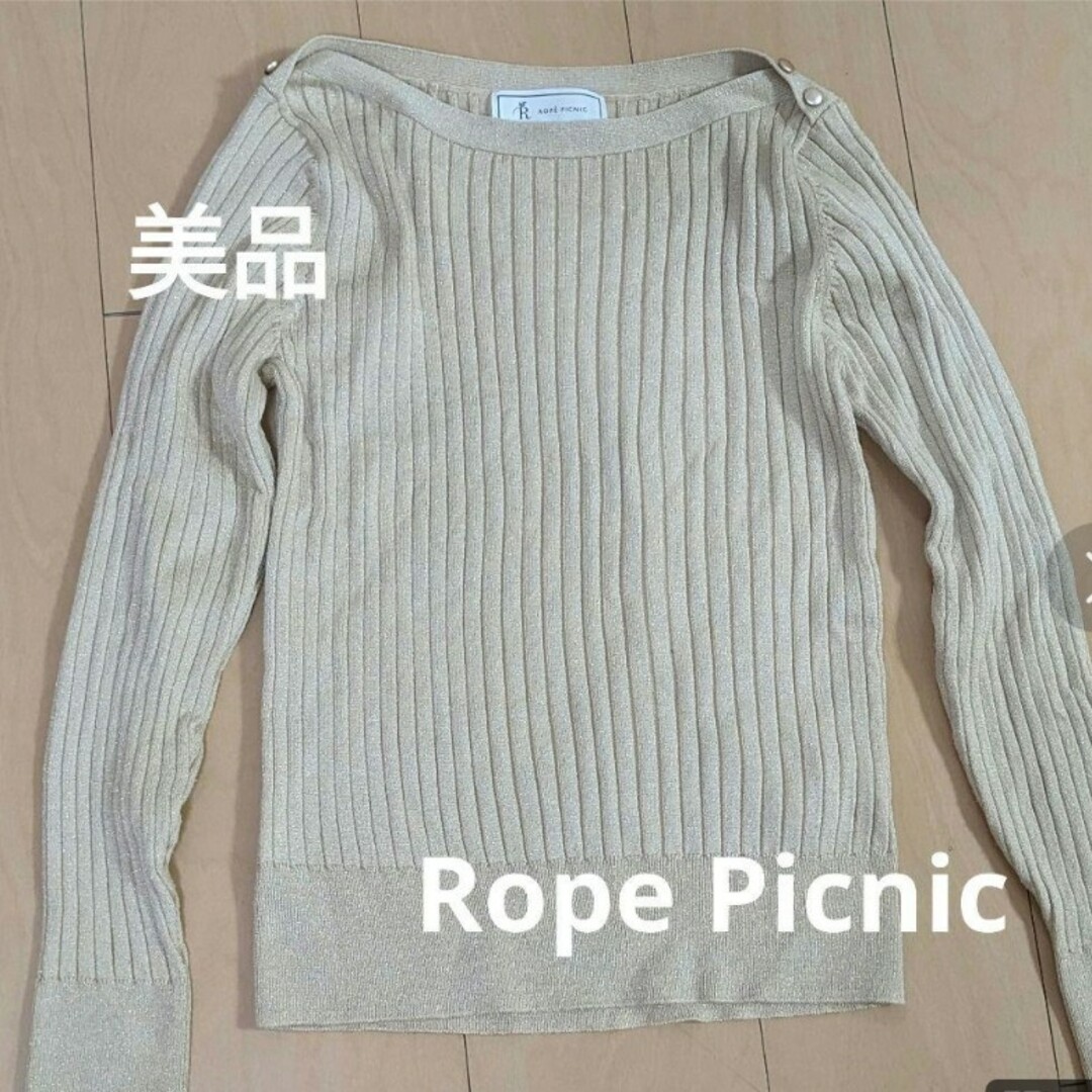 Rope' Picnic(ロペピクニック)のRope Picnic　ロペピクニック　セーター　38 レディースのトップス(ニット/セーター)の商品写真