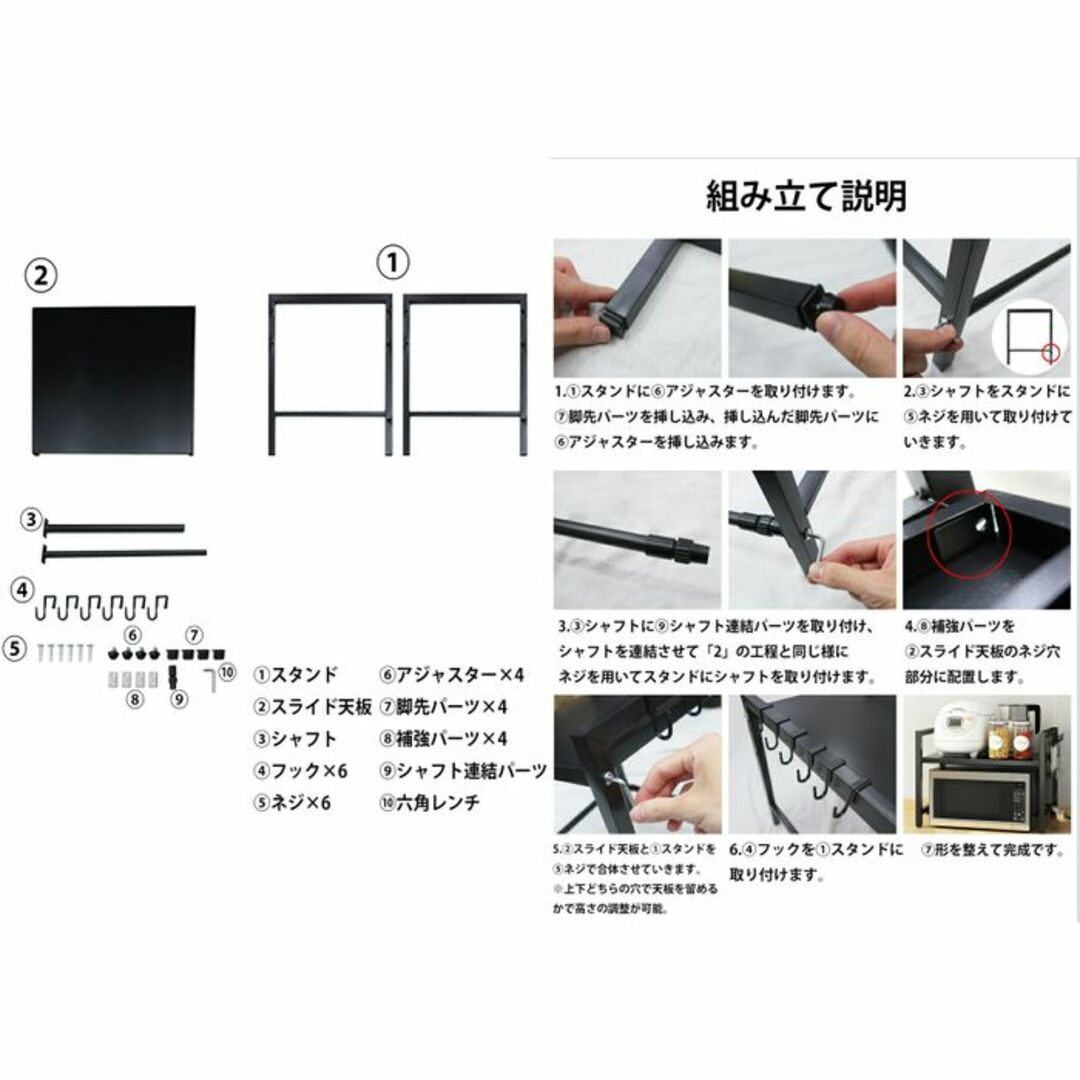 ★キッチン整理★ レンジ 隙間収納 伸縮 幅40～64cm ブラック 他カラー有 インテリア/住まい/日用品の収納家具(キッチン収納)の商品写真