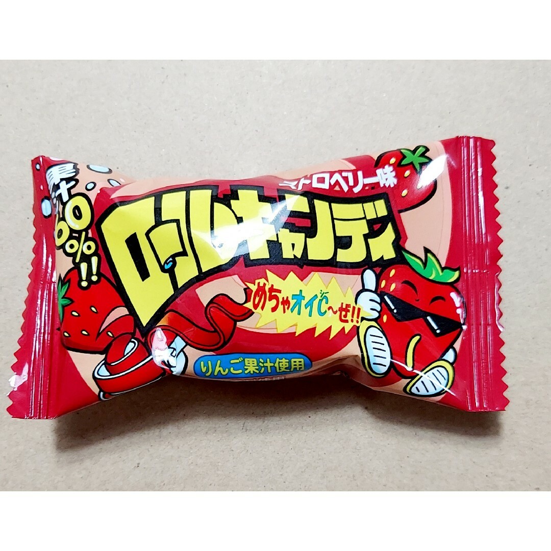 やおきんロールキャンディ15個セット 食品/飲料/酒の食品(菓子/デザート)の商品写真