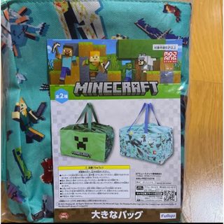 マインクラフト　大きなバッグ マイクラ(キャラクターグッズ)