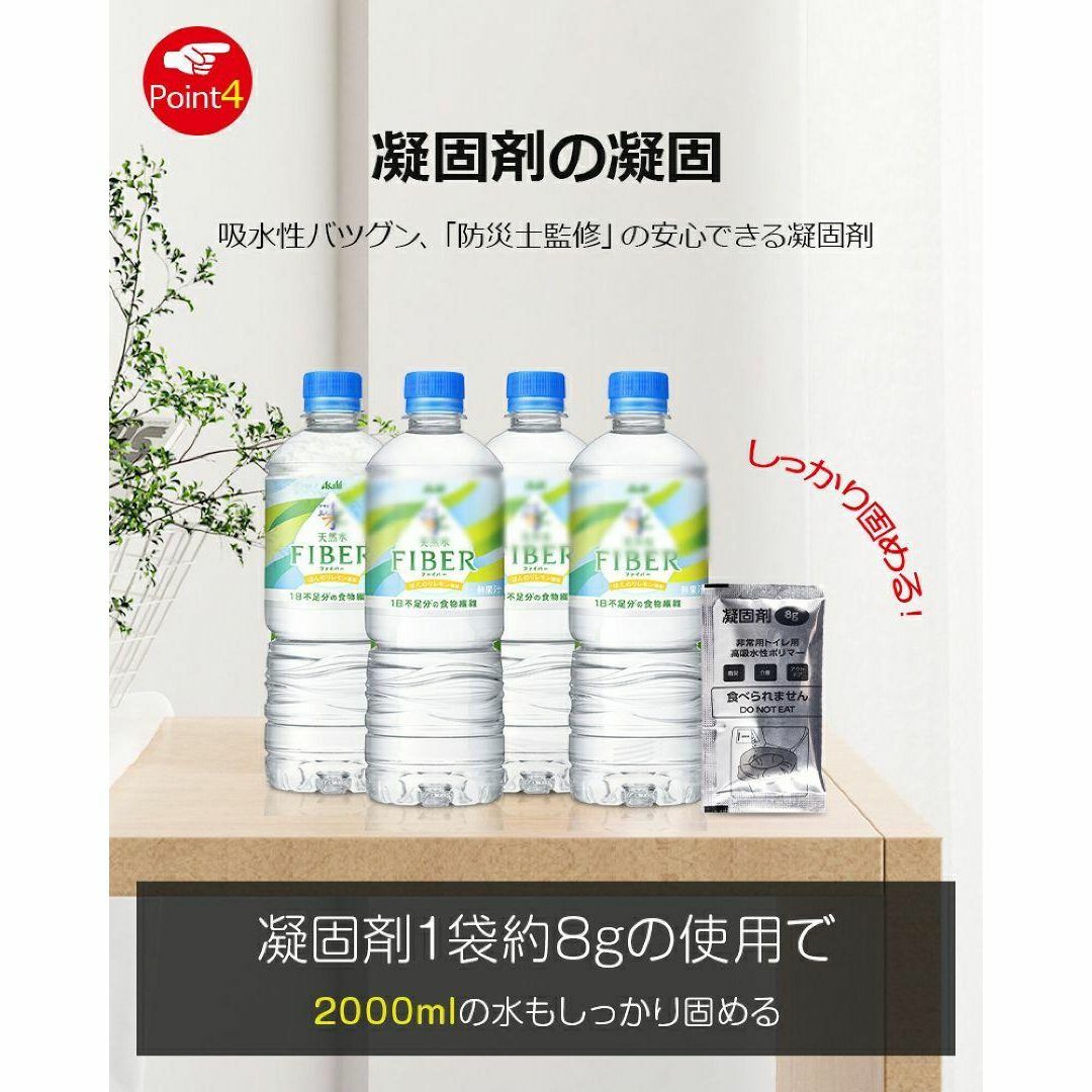 防災士監修 ✨ 簡易トイレ 非常用トイレ 40回分 災害 防災 長期保存可能 スポーツ/アウトドアのアウトドア(その他)の商品写真