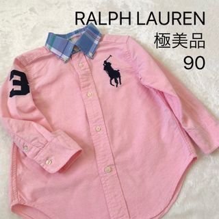 ラルフローレン(Ralph Lauren)の極美品★ラルフローレン★長袖シャツ★ビッグポニー★ピンク★90(ブラウス)