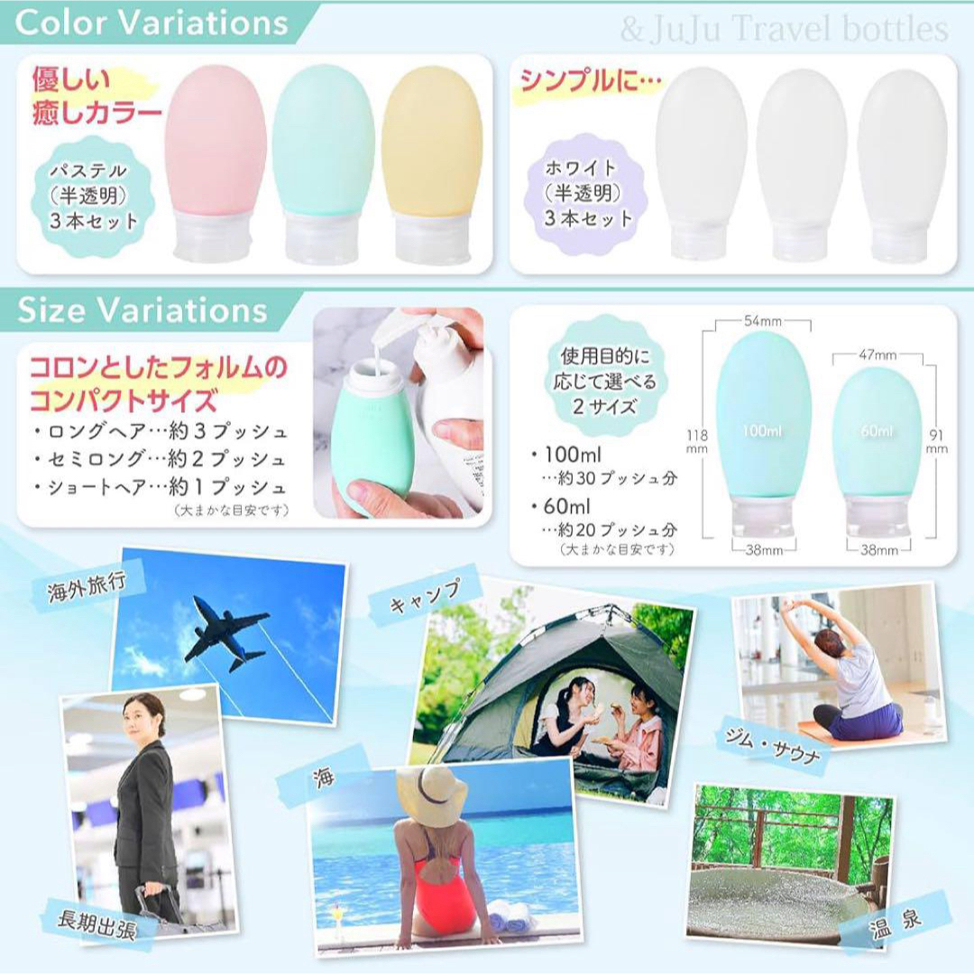 ✨️新品未使用✨️ トラベルボトル 詰め替え用容器 60ml 3個 コスメ/美容のメイク道具/ケアグッズ(ボトル・ケース・携帯小物)の商品写真