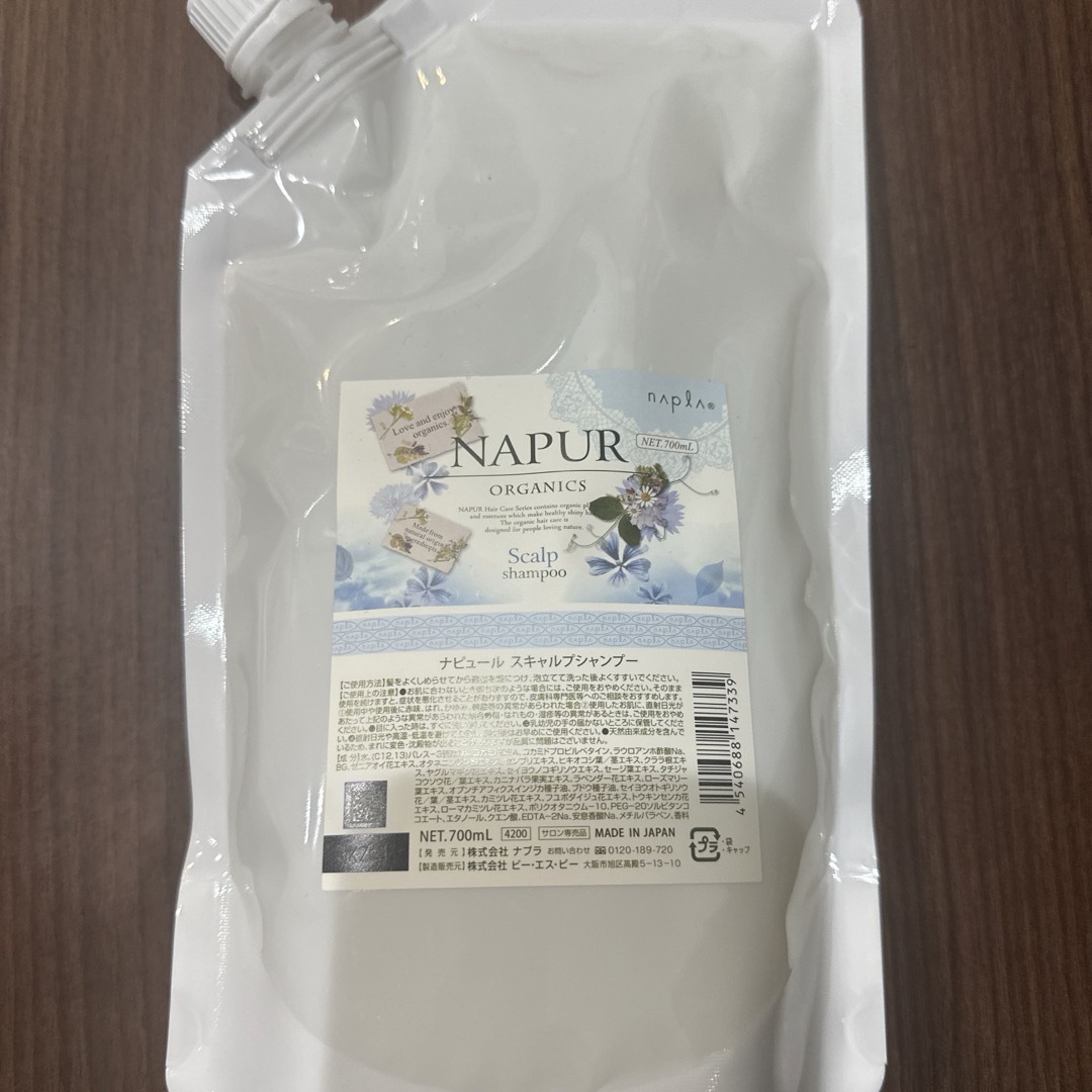 NAPUR(ナプラ)のナプラ ナピュール  スキャルプシャンプー リフィル700ml（1642） コスメ/美容のヘアケア/スタイリング(シャンプー)の商品写真