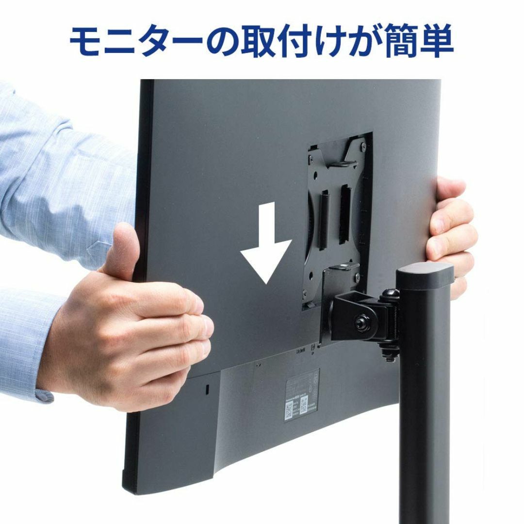 イーサプライ モニターアーム 置き型 1画面 27インチまで 耐荷重6kg 高さ スマホ/家電/カメラのPC/タブレット(PC周辺機器)の商品写真