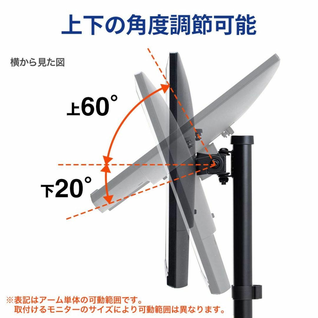 イーサプライ モニターアーム 置き型 1画面 27インチまで 耐荷重6kg 高さ スマホ/家電/カメラのPC/タブレット(PC周辺機器)の商品写真