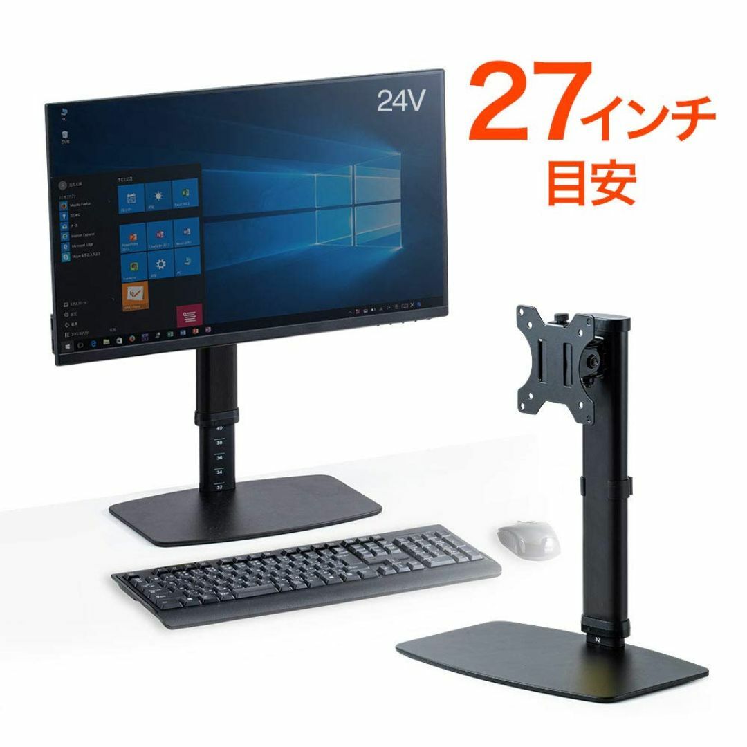 イーサプライ モニターアーム 置き型 1画面 27インチまで 耐荷重6kg 高さ スマホ/家電/カメラのPC/タブレット(PC周辺機器)の商品写真