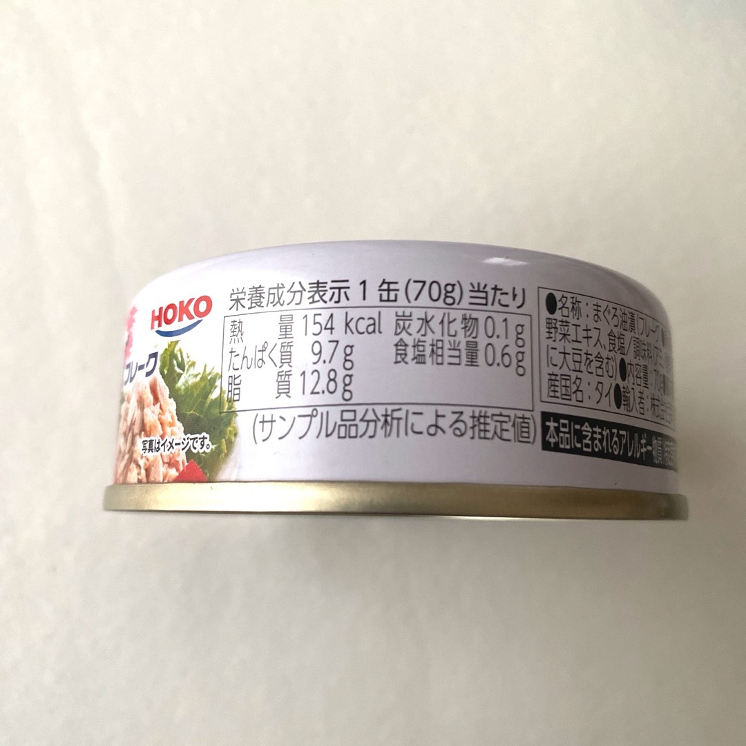 ライトツナフレーク　10缶 食品/飲料/酒の加工食品(缶詰/瓶詰)の商品写真