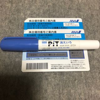 エーエヌエー(ゼンニッポンクウユ)(ANA(全日本空輸))のANA 株主優待　2枚(その他)