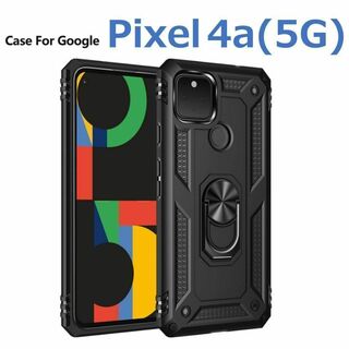 Google Pixel 4a5G ケース ブラック 耐衝撃(Androidケース)